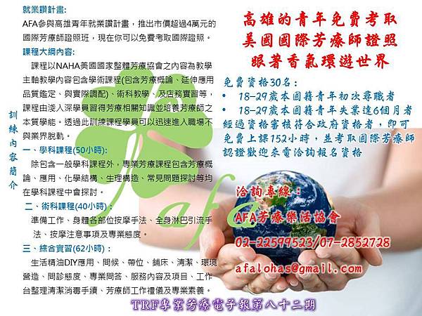 投影片6 投影片6