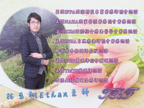 2016玉翔老師自我介紹 2016玉翔老師自我介紹