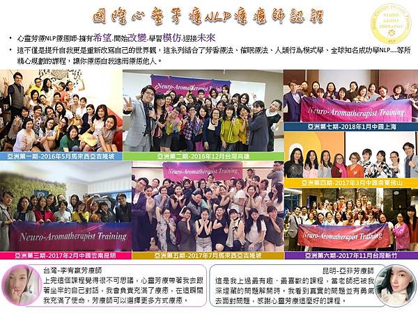 投影片16.JPG 投影片16.JPG
