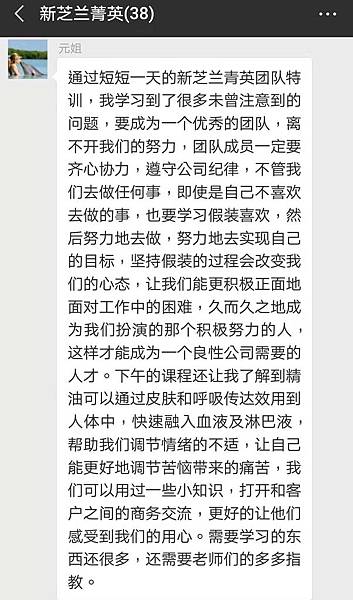 WeChat 圖片_20181128162447.jpg WeChat 圖片_20181128162447.jpg
