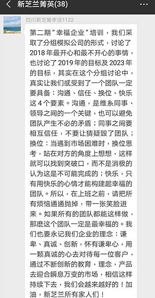 第2次課程好 (2).jpg 第2次課程好 (2).jpg