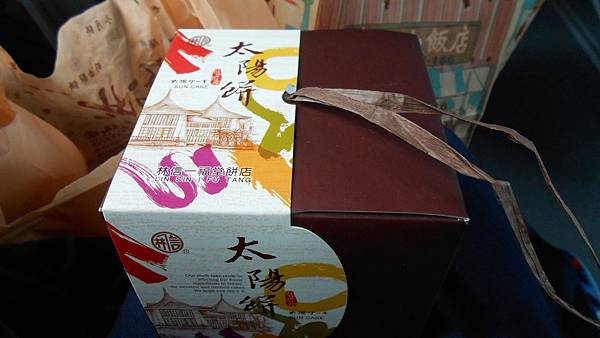 DSCN8898.JPG DSCN8898.JPG