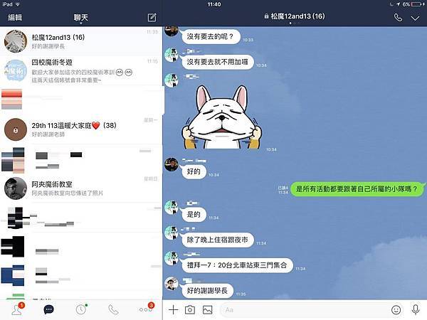 靠杯1.jpg 靠杯1.jpg