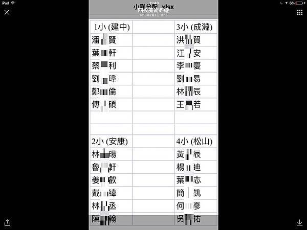 靠杯2.jpg 靠杯2.jpg