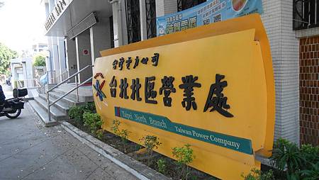 DSCN6765.JPG DSCN6765.JPG