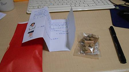 DSCN6799.JPG DSCN6799.JPG