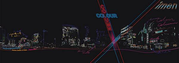 Ximen Colour Column