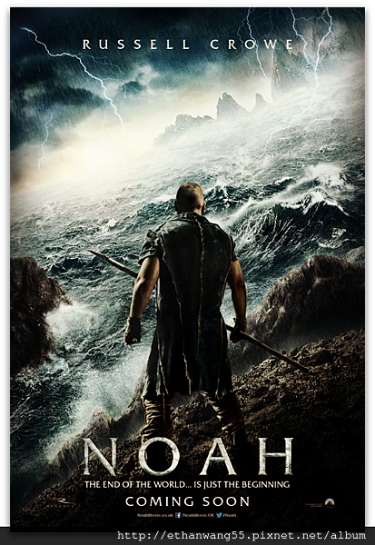 noah