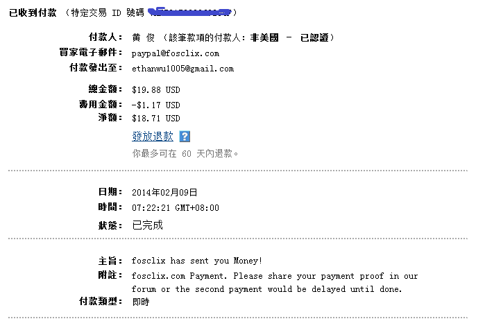 fosclix_payment_4