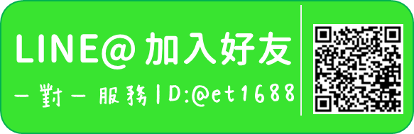 ◤群益密碼申請、密碼變更、密碼解鎖 — 掌中財神全球通 ╲ 