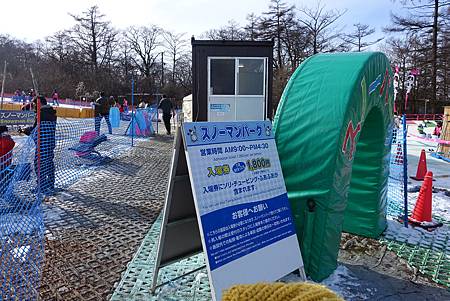 <2022關東>輕井澤王子飯店滑雪課程體驗(Day5)