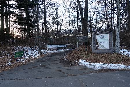 <2022關東>輕井澤王子飯店滑雪課程體驗(Day5)