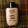 Make Up Forever 水粉霜