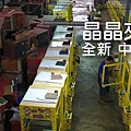 TAIWAN Folder doll machine 0953660288 夾娃娃機工廠