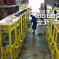 TAIWAN Folder doll machine 0953660288 夾娃娃機工廠