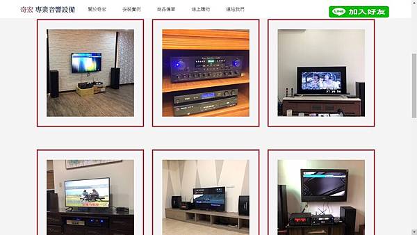 台北市辦公室音響規劃台北音響專賣最新金嗓點歌機價格奇宏新北大地震喇叭經銷商