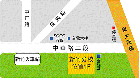 联成电脑-新竹分校