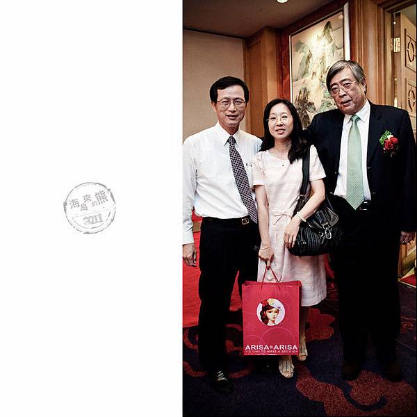 《水某a!.哇愛你》宜肪+珍儀 