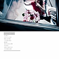 弘毅+方妏婚禮-53