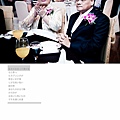 弘毅+方妏婚禮-103