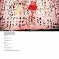 弘毅+方妏婚禮-115