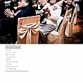 弘毅+方妏婚禮-131