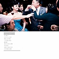 弘毅+方妏婚禮-137