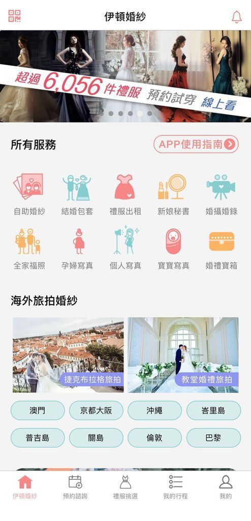 高雄婚紗攝影,高雄婚紗,高雄婚紗推薦,高雄婚紗 推薦,高雄 婚紗,高雄婚紗工作室,高雄 婚紗攝影,高雄婚紗2020,高雄婚紗攝影師,婚紗app (5).jpg