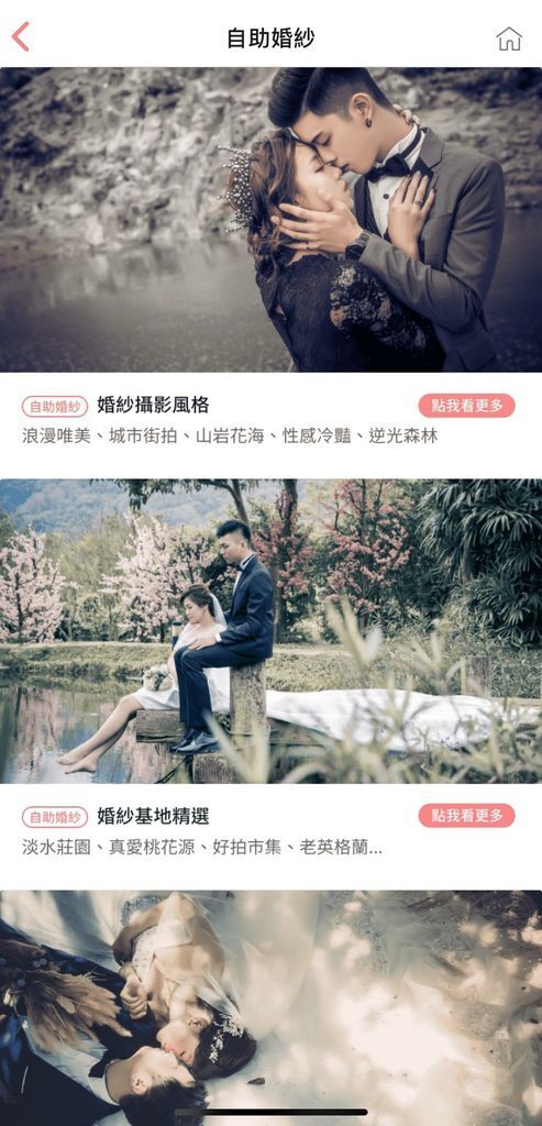 高雄婚紗攝影,高雄婚紗,高雄婚紗推薦,高雄婚紗 推薦,高雄 婚紗,高雄婚紗工作室,高雄 婚紗攝影,高雄婚紗2020,高雄婚紗攝影師,婚紗app (6).jpg