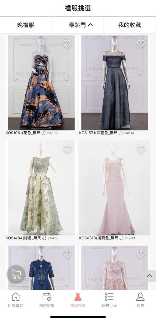 高雄婚紗攝影,高雄婚紗,高雄婚紗推薦,高雄婚紗 推薦,高雄 婚紗,高雄婚紗工作室,高雄 婚紗攝影,高雄婚紗2020,高雄婚紗攝影師,婚紗app (11).jpg