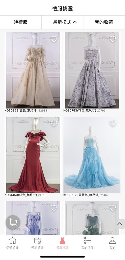 高雄婚紗攝影,高雄婚紗,高雄婚紗推薦,高雄婚紗 推薦,高雄 婚紗,高雄婚紗工作室,高雄 婚紗攝影,高雄婚紗2020,高雄婚紗攝影師,婚紗app (10).jpg