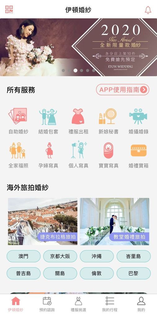拍婚紗,禮服款式,禮服款式推薦,禮服風格,拍婚紗推薦,拍婚紗 推薦,拍婚紗風格,拍婚紗禮服,拍婚紗 價格,拍婚紗ptt (35).jpg