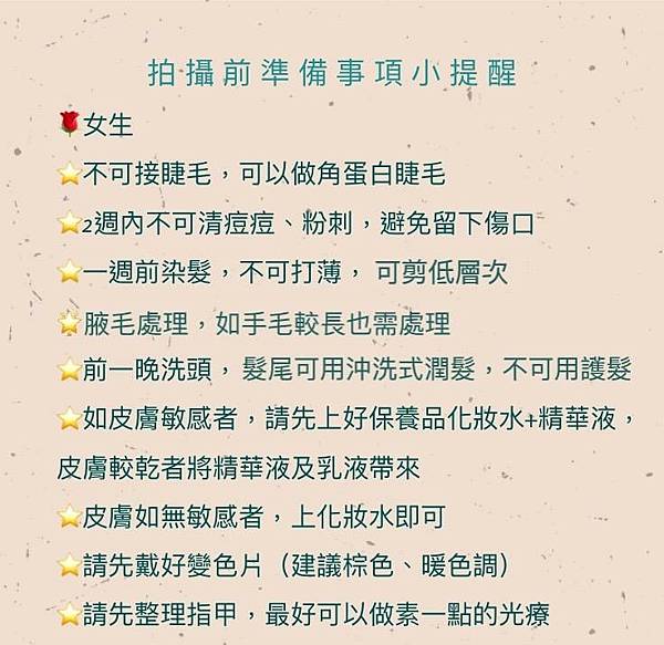 台中個人寫真,台中個人藝術照,台中個人寫真推薦,個人寫真照,台中拍個人寫真