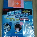 抗菌奈米去污組合包 Antiseptic Nanometer