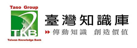 台灣知識庫_logo