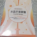 東森天美仕 水晶芒果.jpg