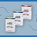 東森全球營養產品肽系列