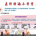 多夢失眠.jpg