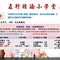 支氣管炎咳嗽.jpg