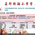 內分泌調整.jpg
