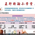 坐骨神經.jpg