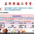 陰道炎.jpg