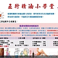 風濕性關節炎.jpg