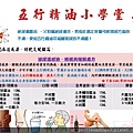 泌道發炎.jpg