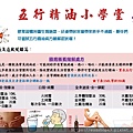 脹氣改善.jpg