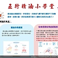 精油常識.jpg