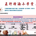 經痛症狀.jpg
