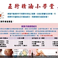 經期不順.jpg