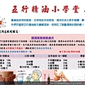 腹瀉症狀.jpg