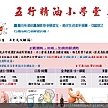 鼻塞鼻竇炎.jpg